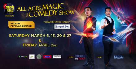 Poster for All Ages Magic Comedy Show, Saturday 6 March 2021