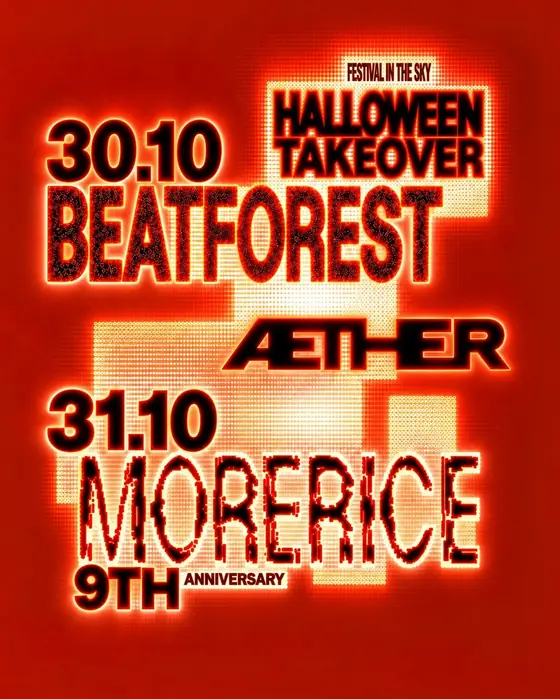 Poster for More Rice 9th Anniversary