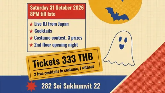 Poster for JibJibJoyJoy Costume Party