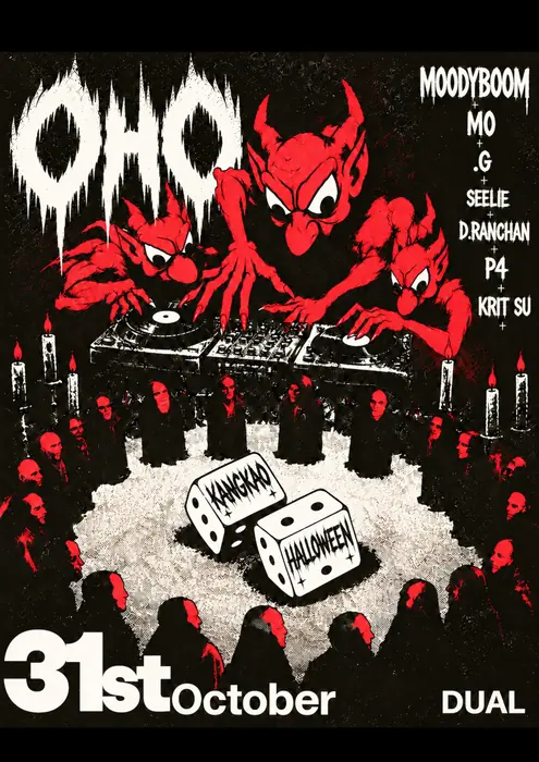 Poster for Kangkao Halloween