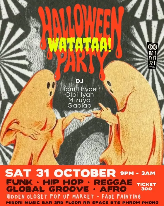 Poster for Watataa