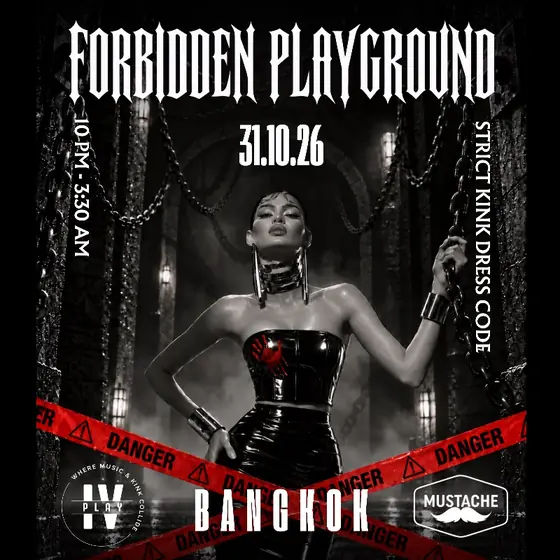 Poster for The Forbidden Playground