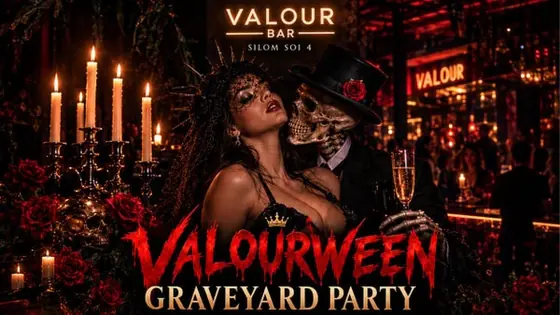 Poster for Halloween Party from Hell