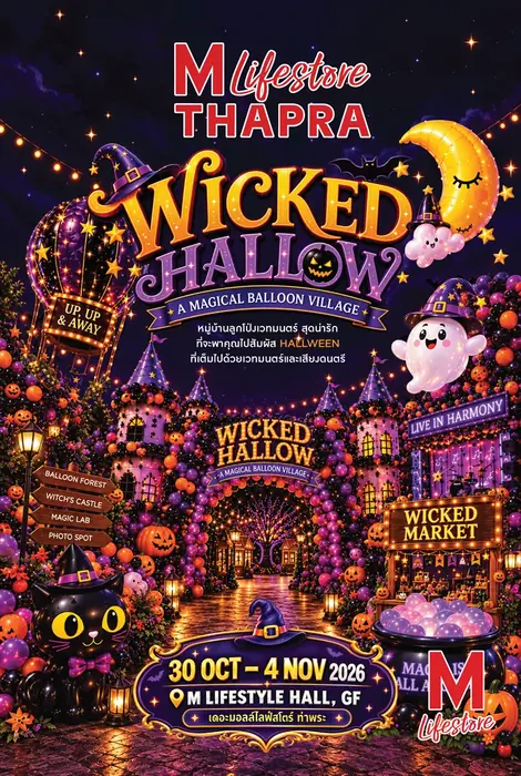 Poster for Wicked Hallow