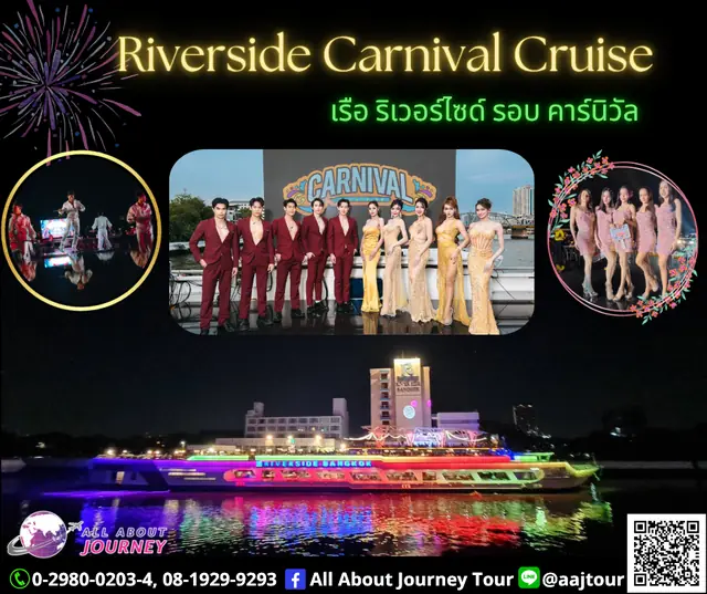 Riverside Carnival Cruise poster