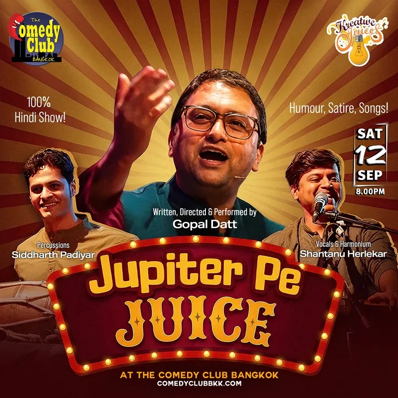 Poster for Gopal Datt — Jupiter Pe Juice