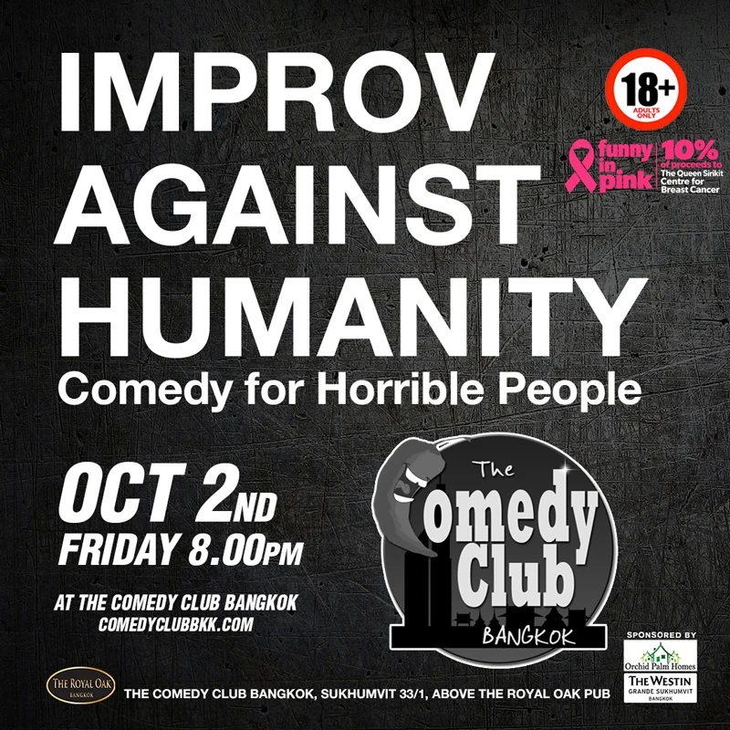 Improv Against Humanity event artwork