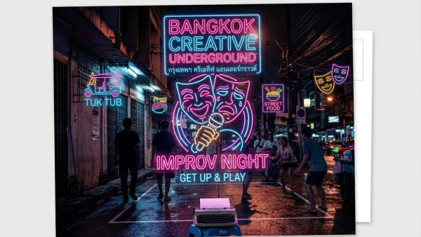 Poster for Improv Night: Get Up and Play!