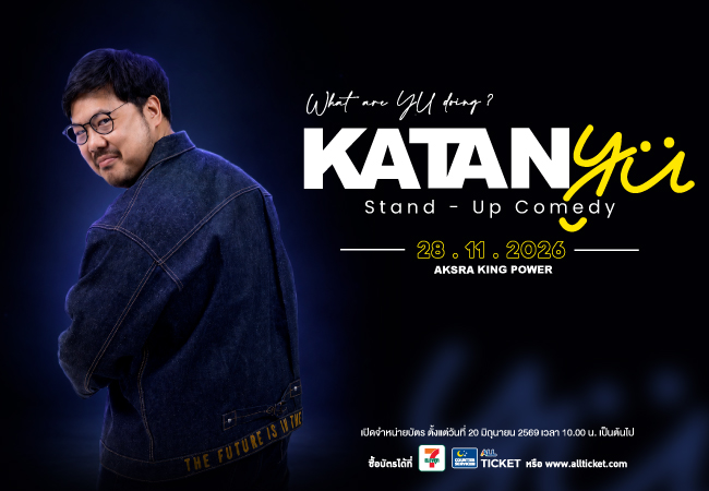 Poster for What Are Yu Doing? Katanyu Stand-Up Comedy