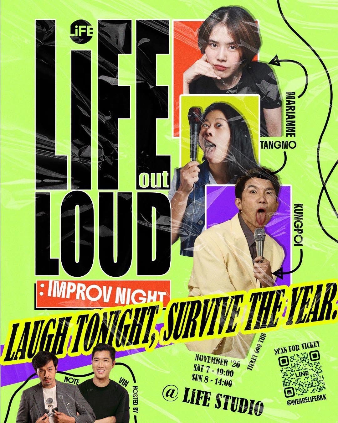 Poster for LIFE OUT LOUD: Improv Night