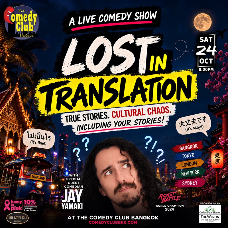 Poster for Lost in Translation: Stand-Up, Improv and Storytelling