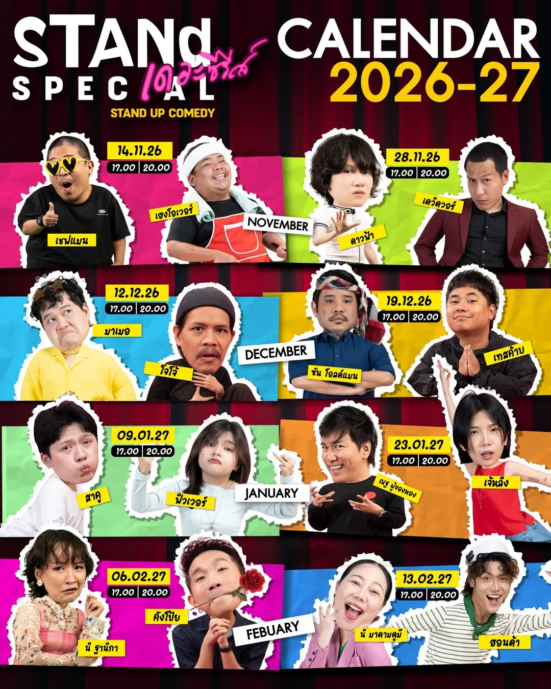 Poster for STANd Specials