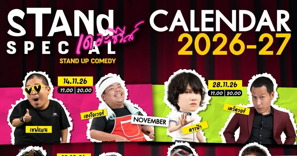 ยืนเดี่ยว (YuenDeaw), Bangkok comedy promoter