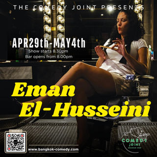 Eman El Husseini